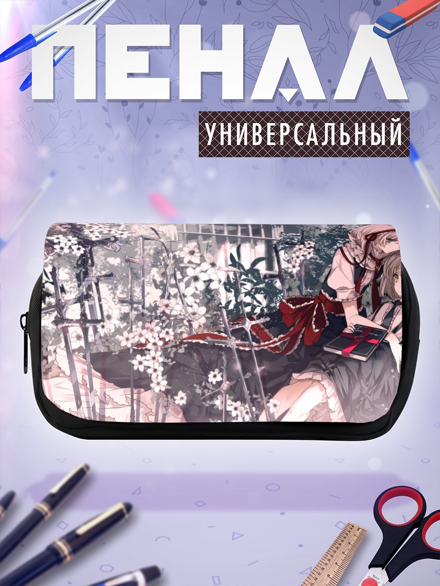 Пенал-косметичка Алиса Маргатройд в цветах