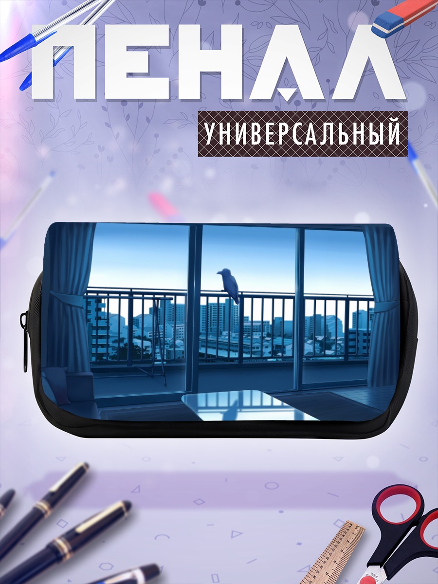 Пенал-косметичка Птица над городом