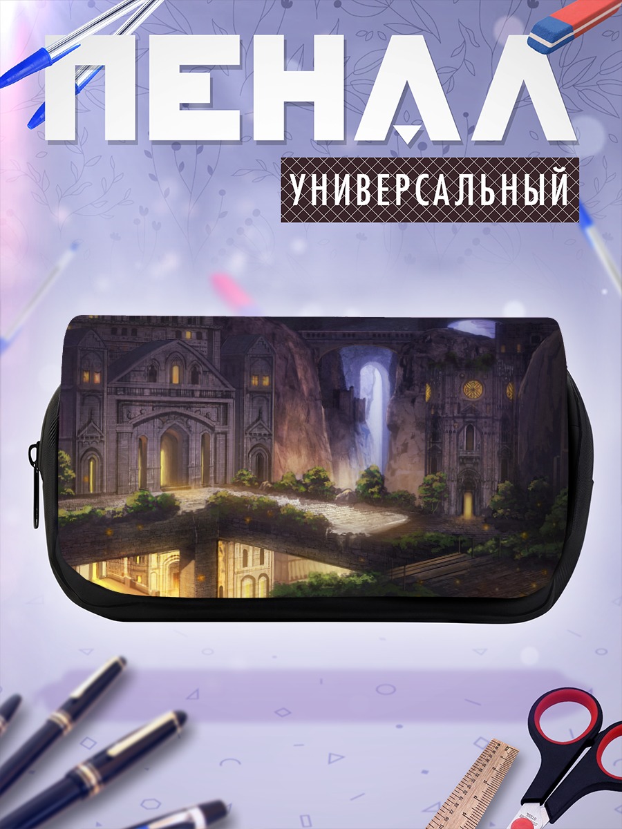 Пенал-косметичка Таинственный замок в скалах