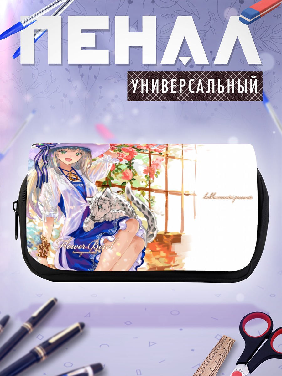 Пенал-косметичка Девушка с тигром