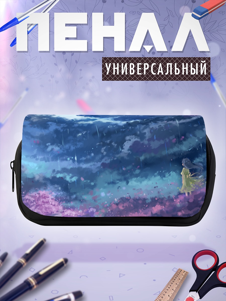 Пенал-косметичка Девушка под дождем