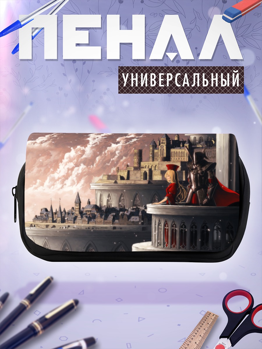 Пенал-косметичка Рыцарь в городе