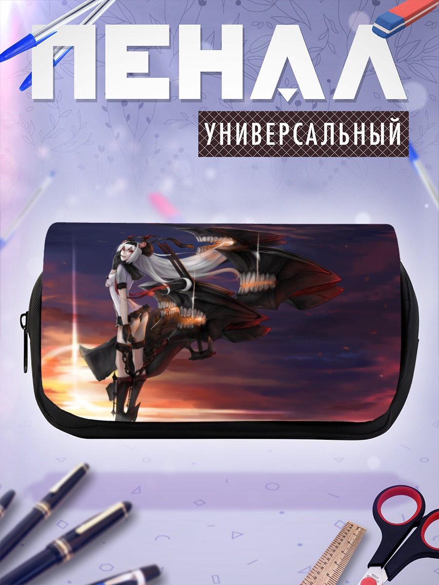 Пенал-косметичка Эйр Дефенс Химе на закате