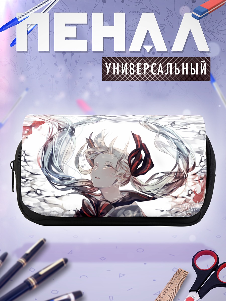 Пенал-косметичка Мику Хацунэ в эфире