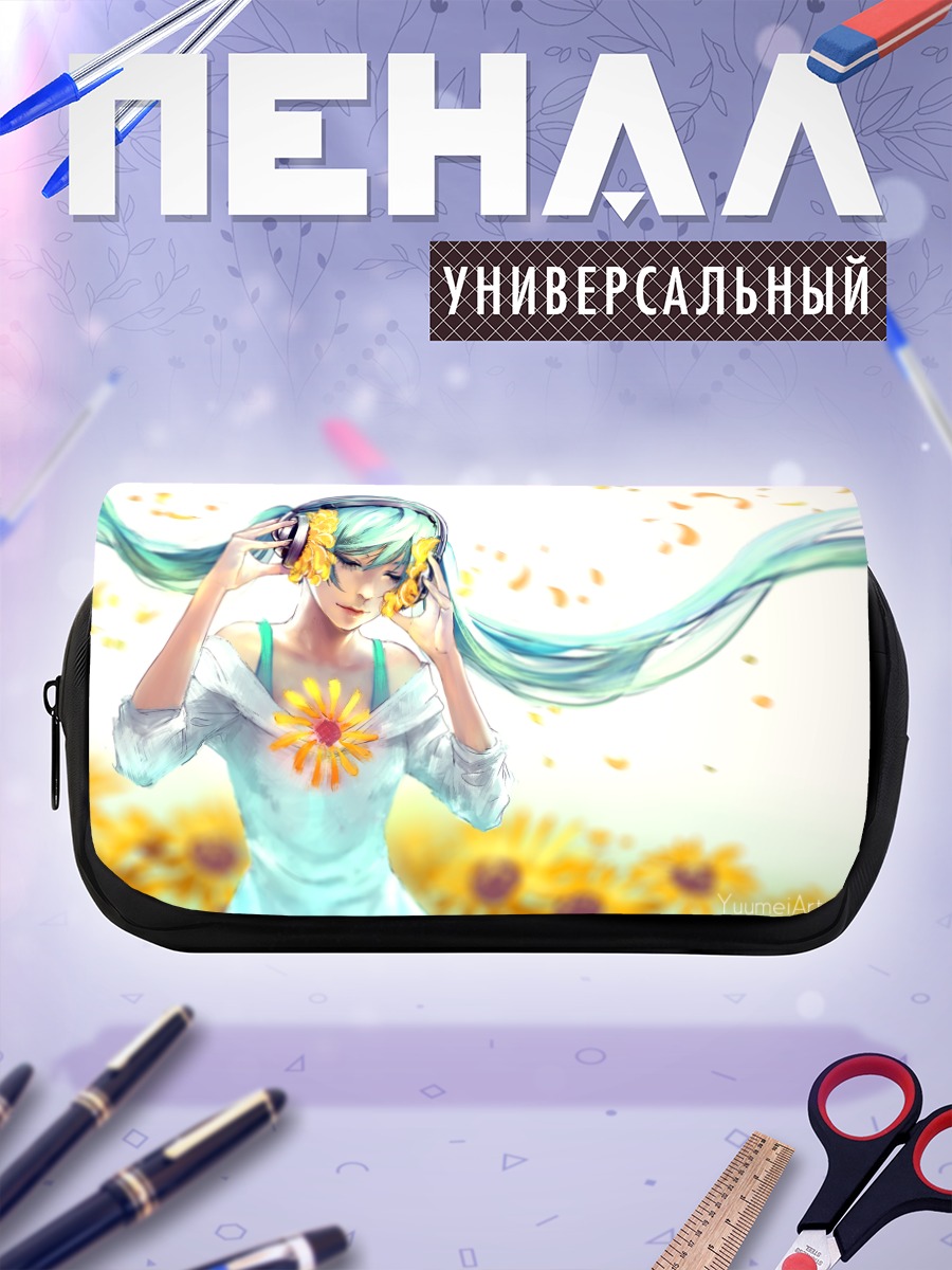 Пенал-косметичка Мику Хацунэ с подсолнухами