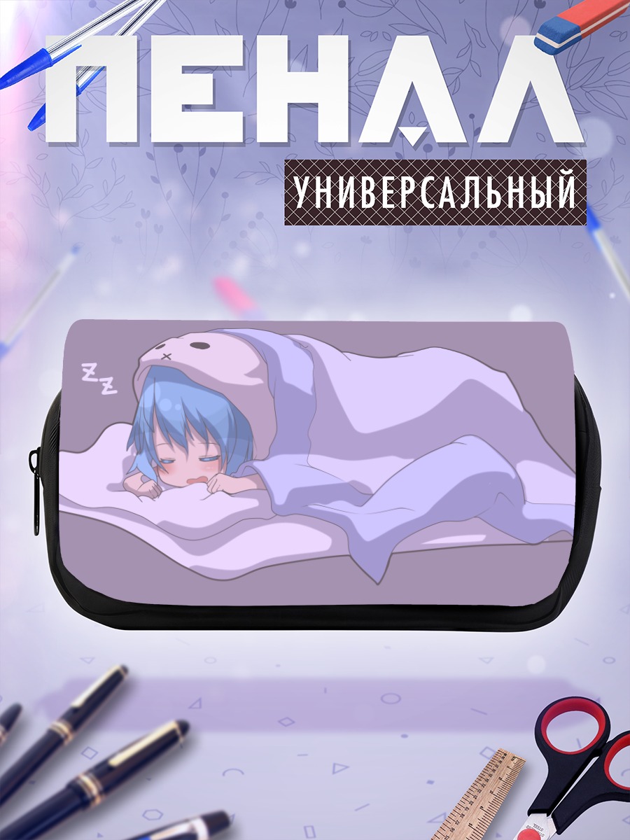 Пенал-косметичка Теру-тян спит