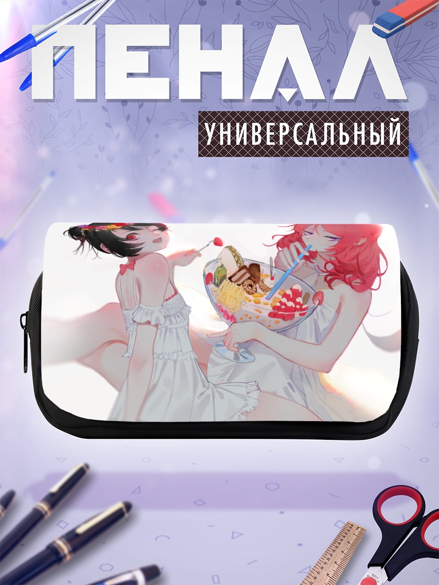 Пенал-косметичка Маки Нишикино и Нико Ядзава
