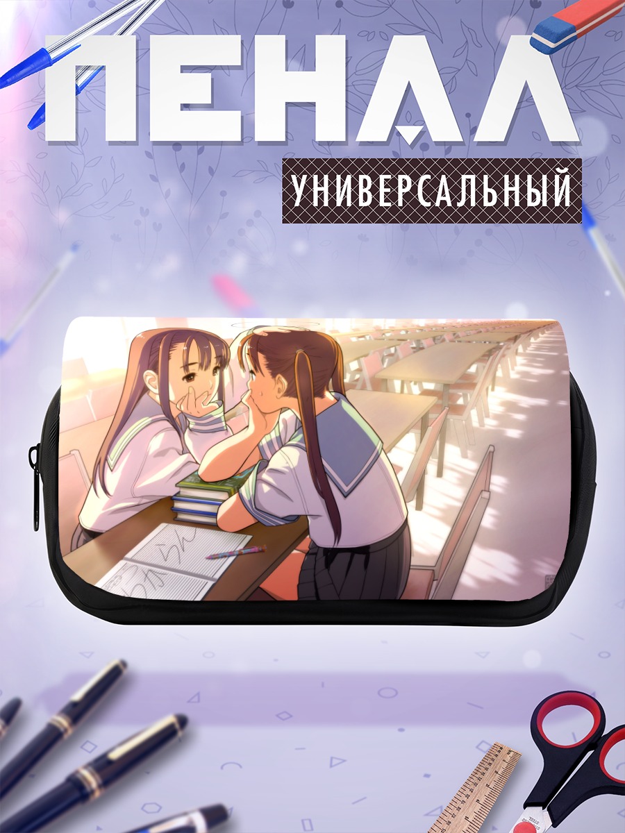 Пенал-косметичка Школьницы за книгой