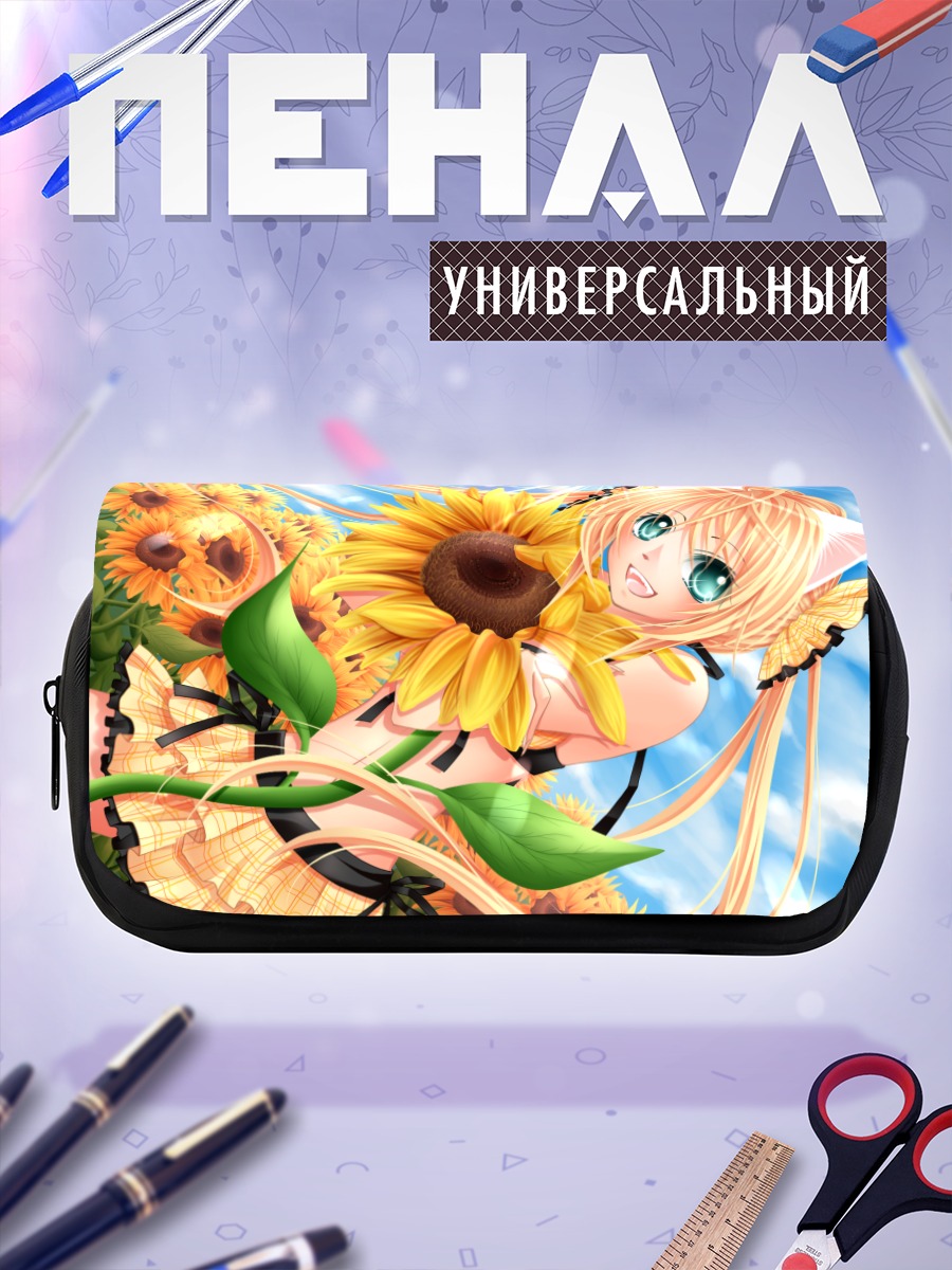 Пенал-косметичка Кошкодевочка в подсолнухах