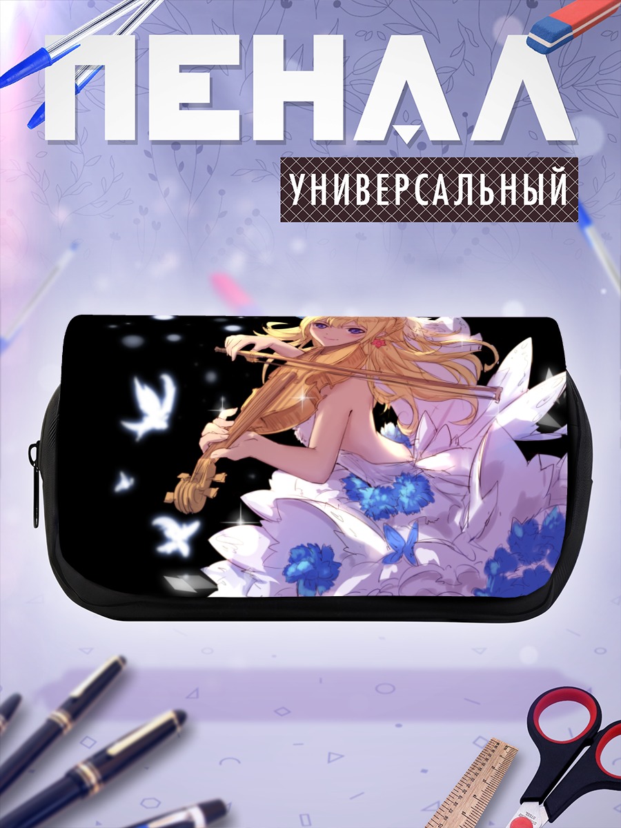 Пенал-косметичка Каори Миязоно со скрипкой
