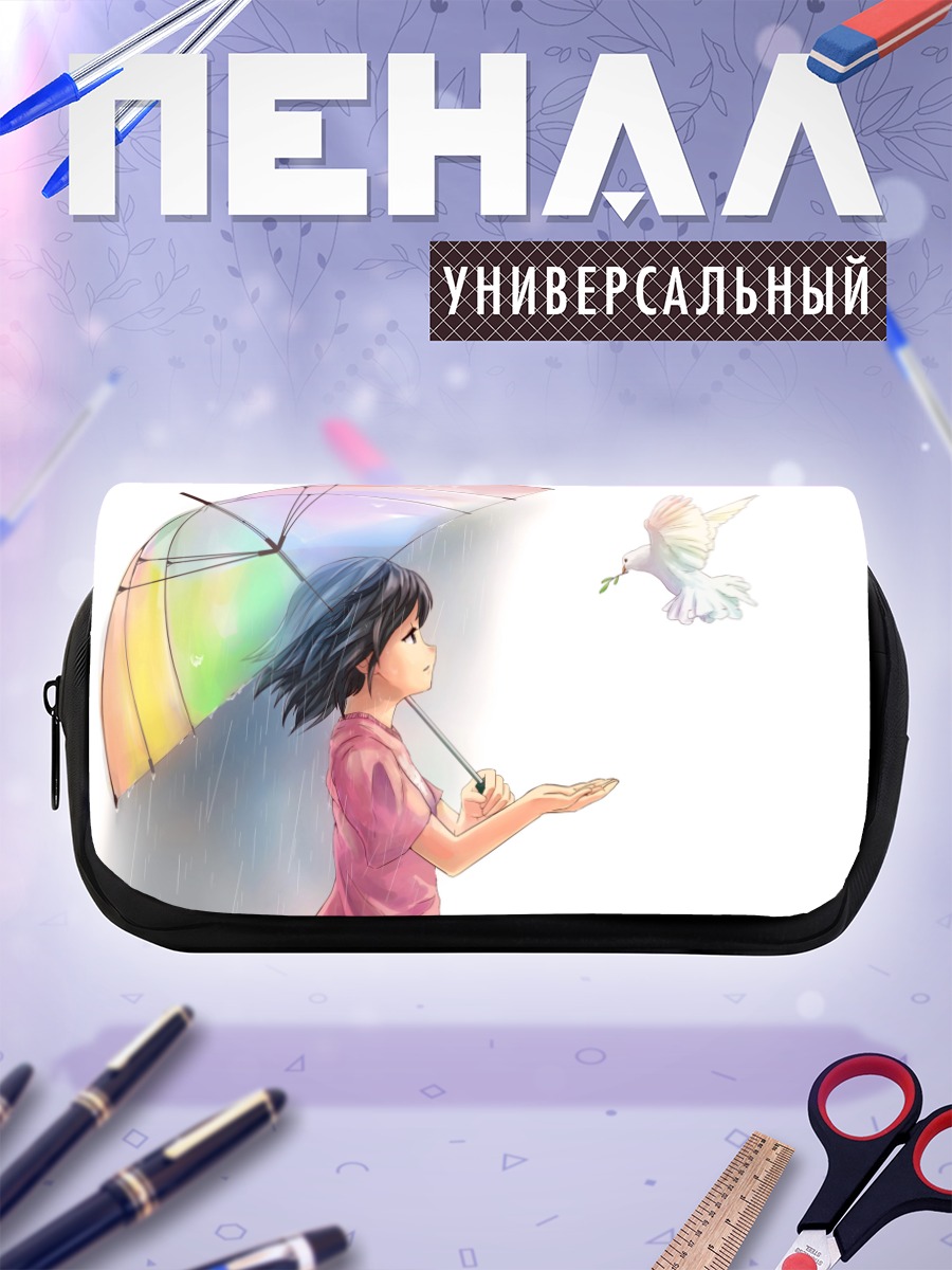 Пенал-косметичка Девушка и голубь