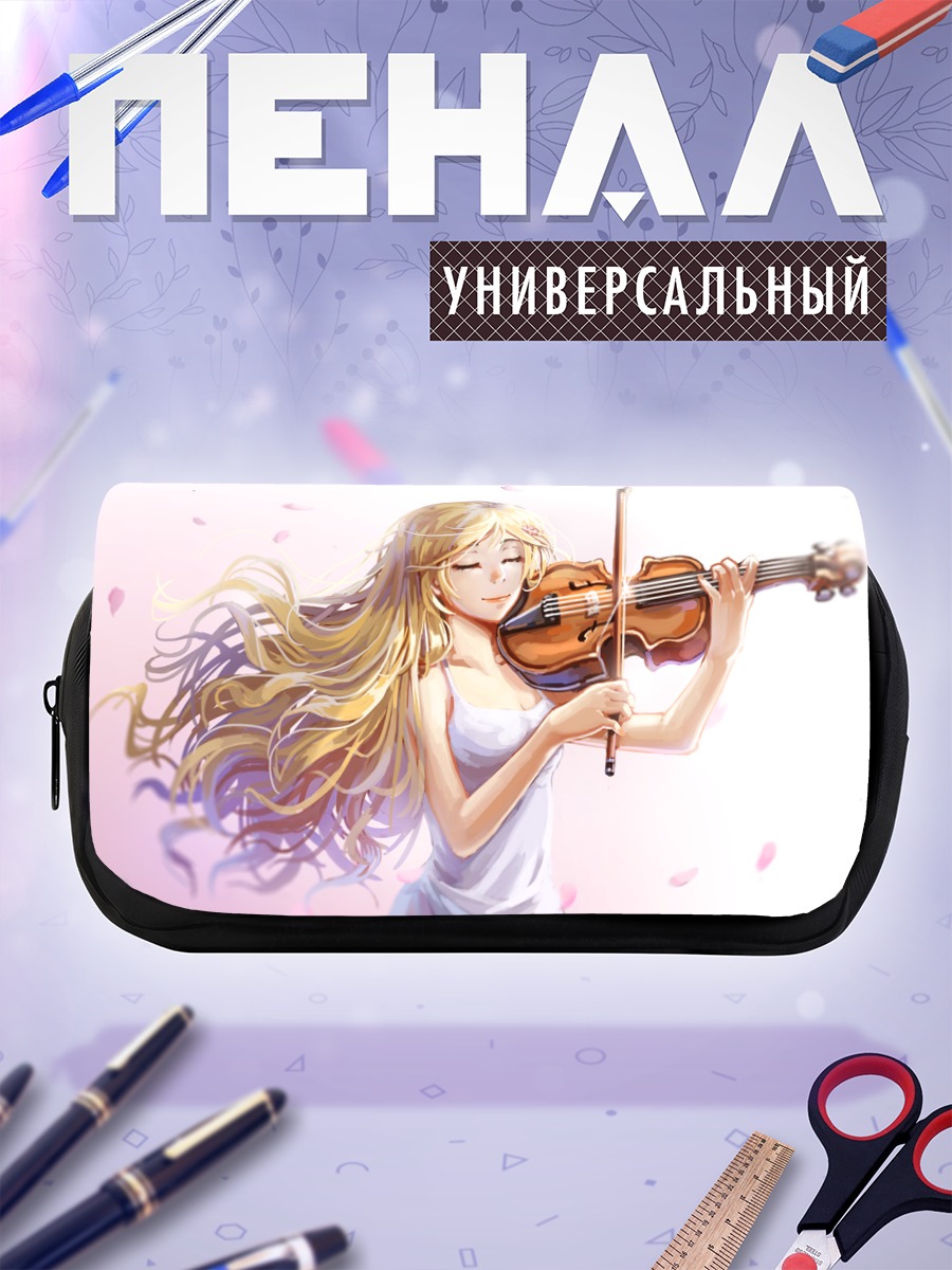 Пенал-косметичка Каори Миязоно со скрипкой