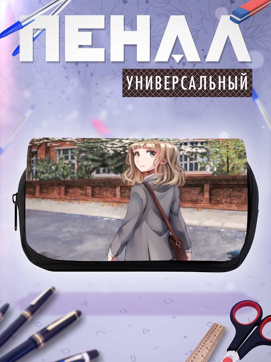 Пенал-косметичка Школьница в цветах