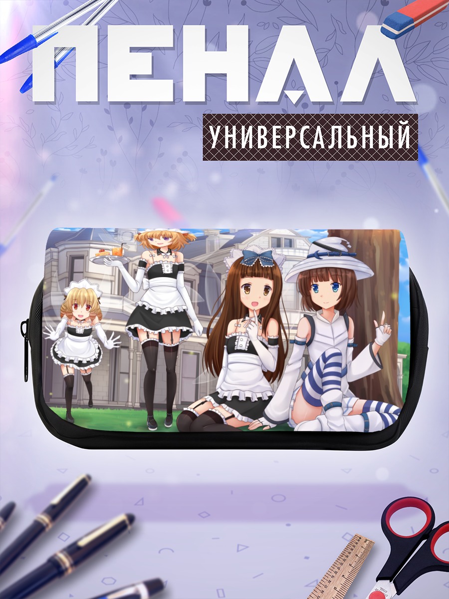 Пенал-косметичка Санни Милк и подруги