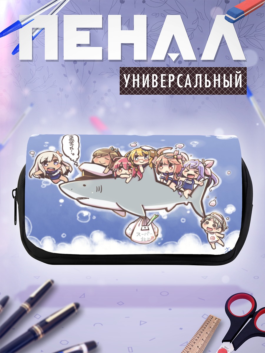 Пенал-косметичка Kantai Collection с акулой