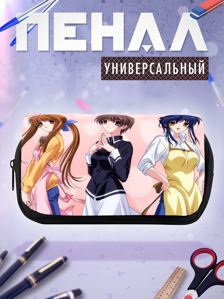 Пенал-косметичка Санаэ Фурукава и подруги