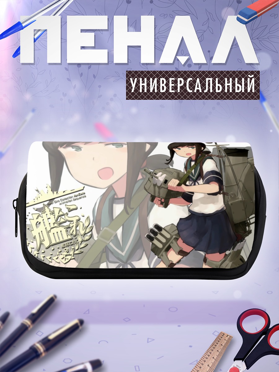 Пенал-косметичка Фубуки в бою