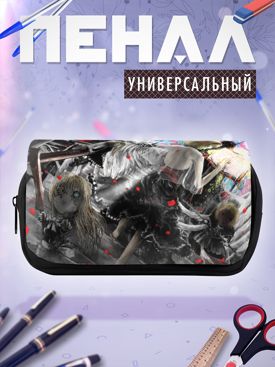 Пенал-косметичка Элис Маргатройд с куклами