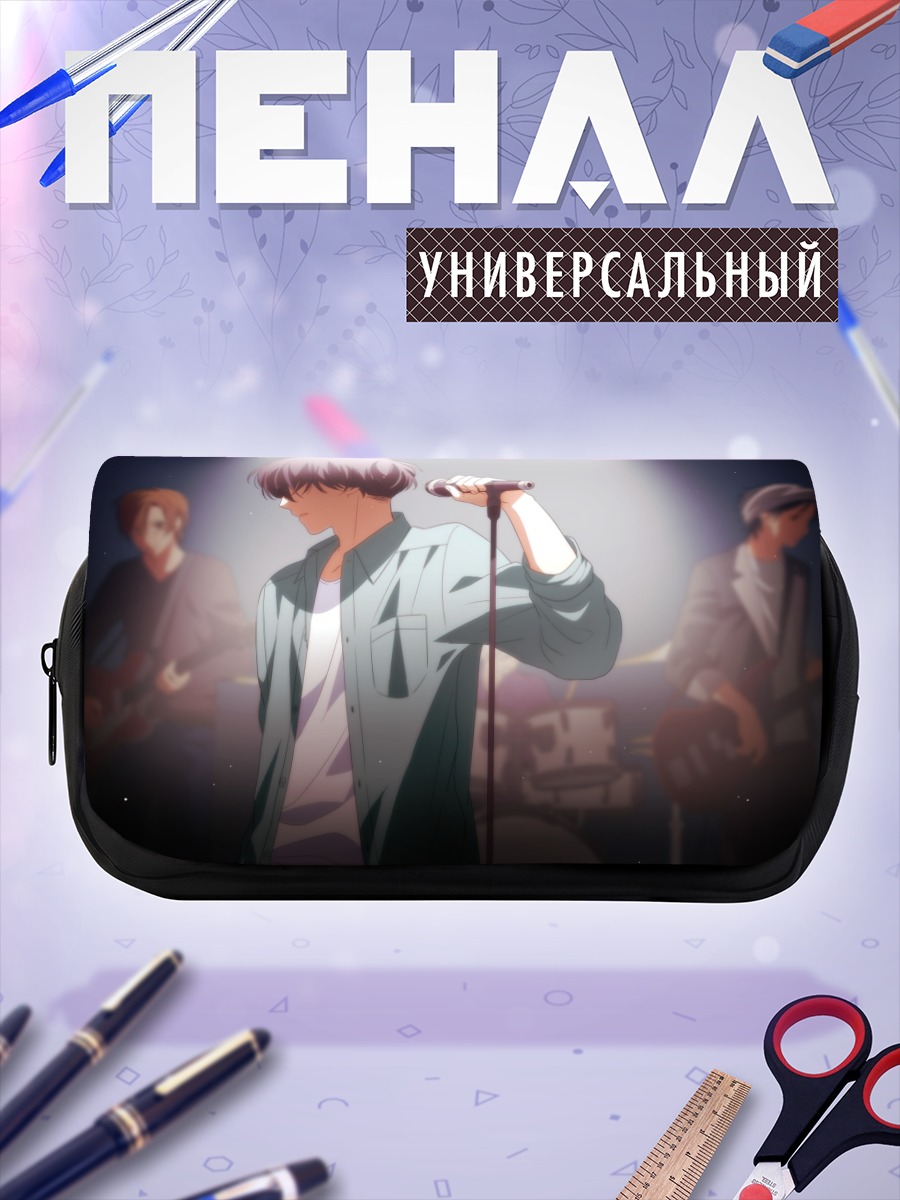Пенал-косметичка Рок-группа на сцене