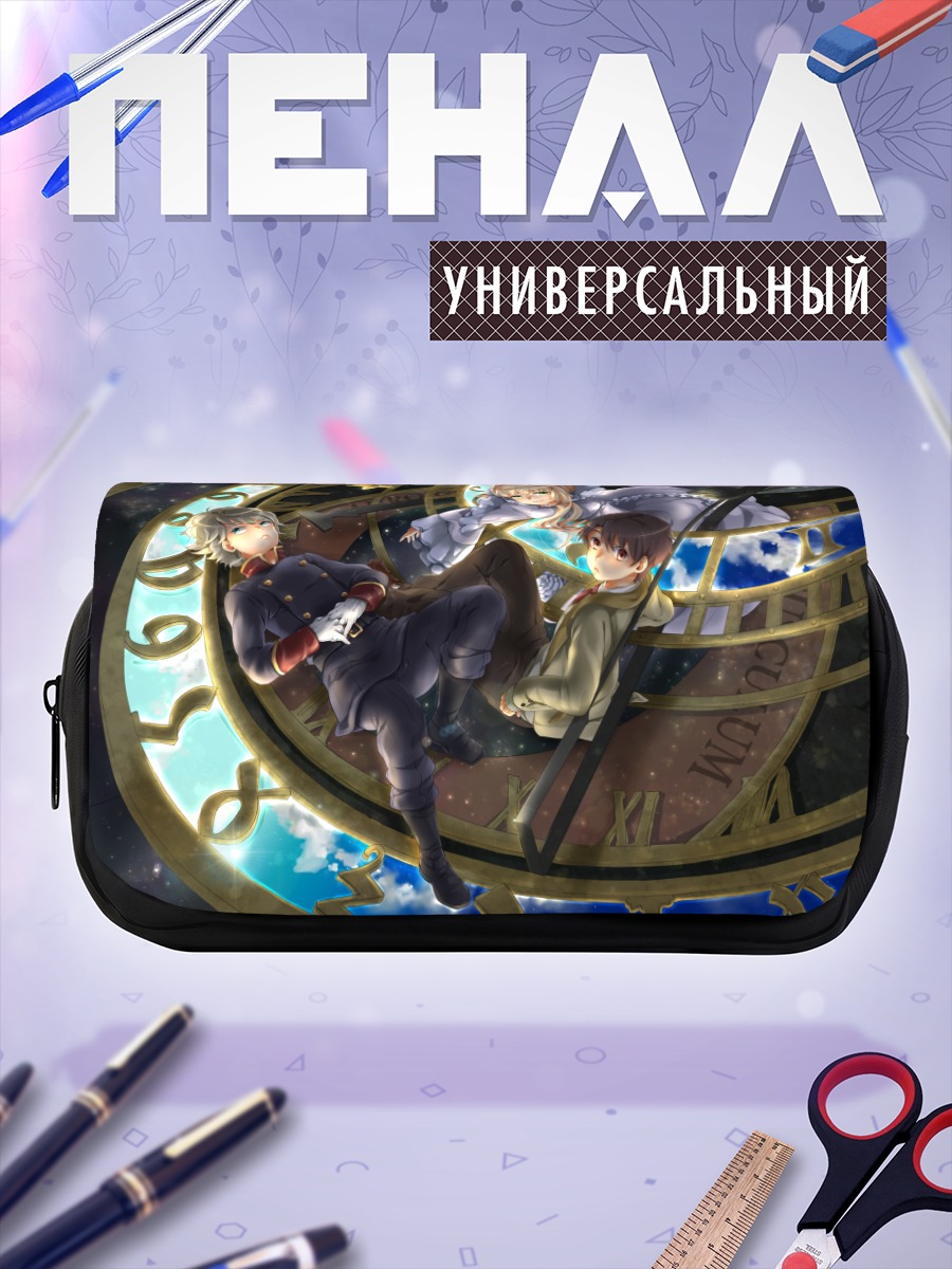 Пенал-косметичка Инахо Кайзука в часах