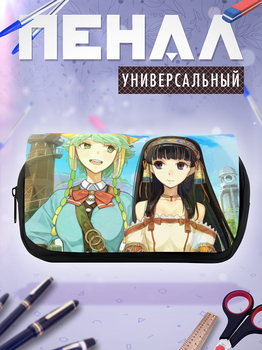 Пенал-косметичка Шаллотта и Шаллистера
