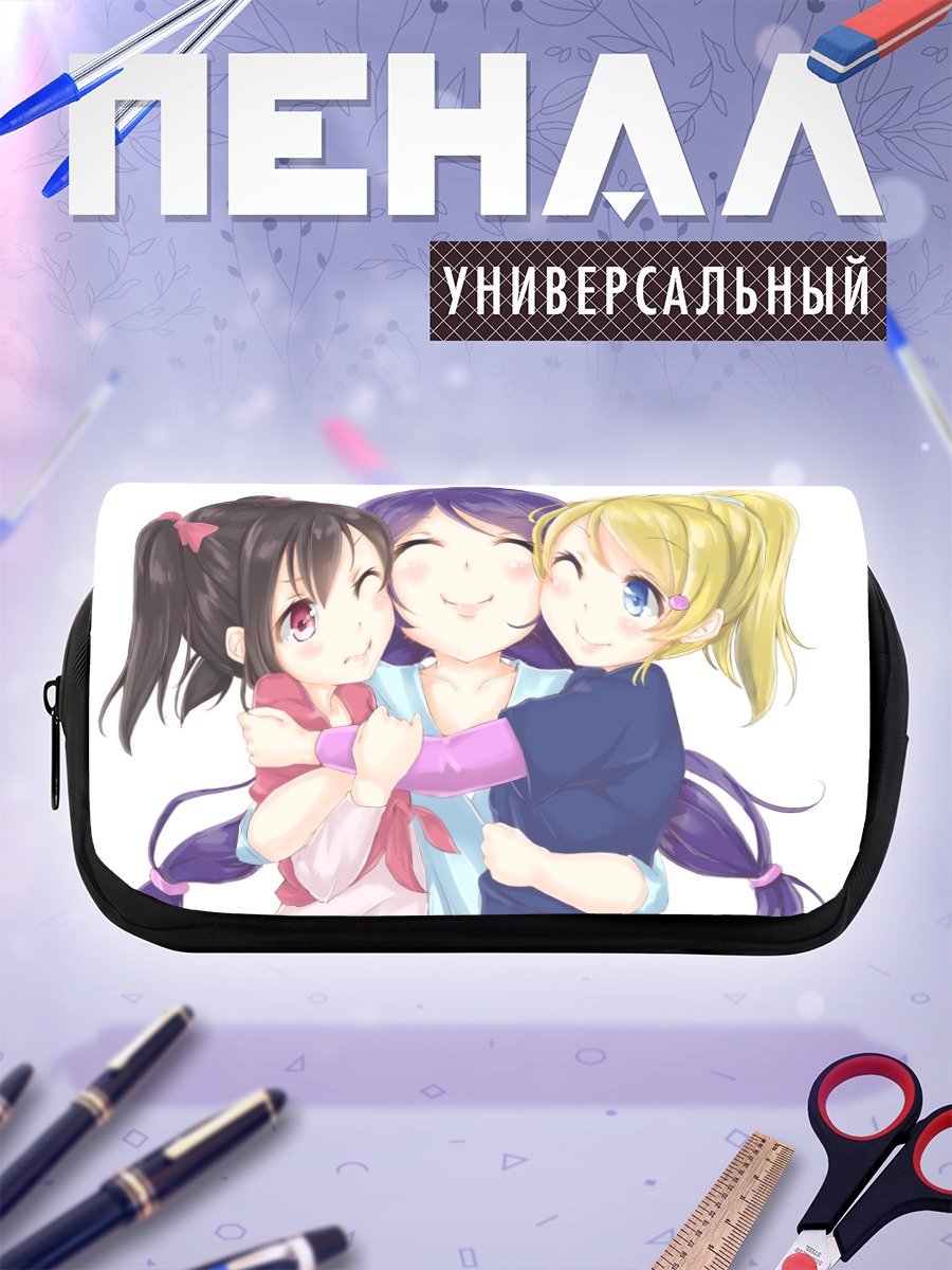 Пенал-косметичка Нико Ядзава и подруги
