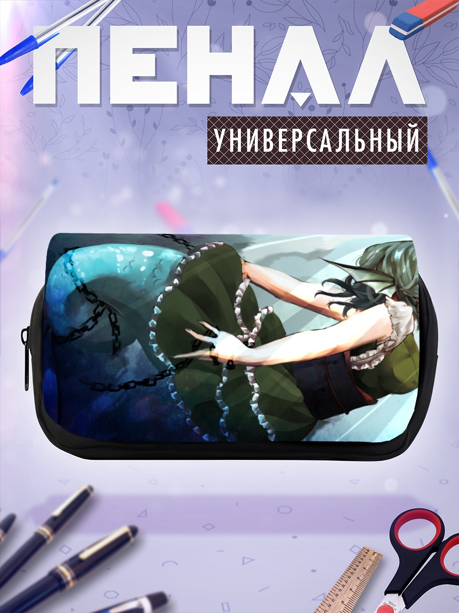 Пенал-косметичка Вакасагихиме в цепях