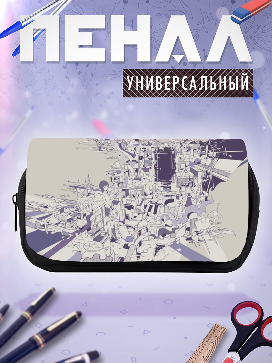 Пенал-косметичка Городской хаос