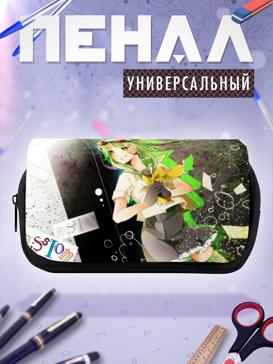 Пенал-косметичка Гуми в стиле киберпанк