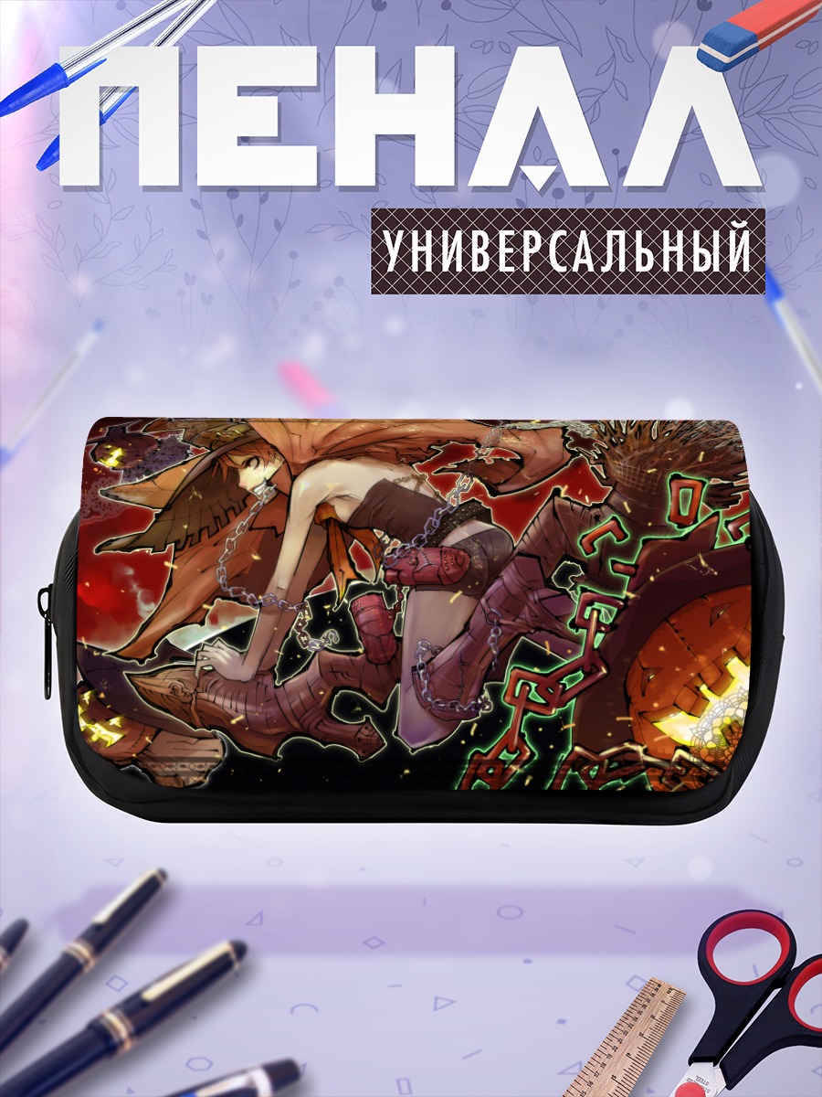 Пенал-косметичка Ведьма с тыквой