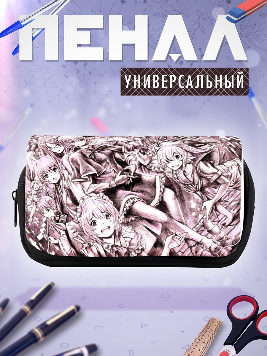 Пенал-косметичка Рейму Хакурей и подруги
