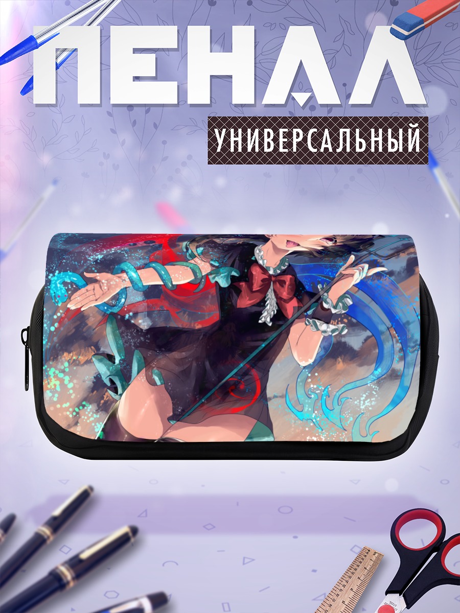 Пенал-косметичка Нуэ Ходжу в небе