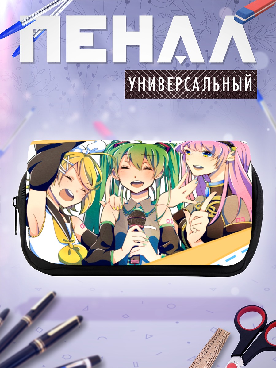 Пенал-косметичка Мику Хацунэ и подруги