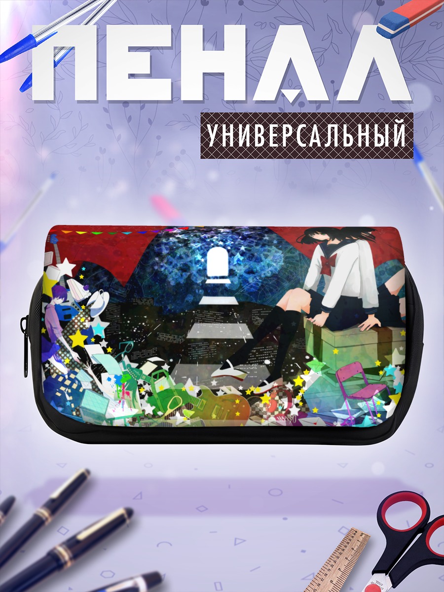 Пенал-косметичка Девушки с гитарой