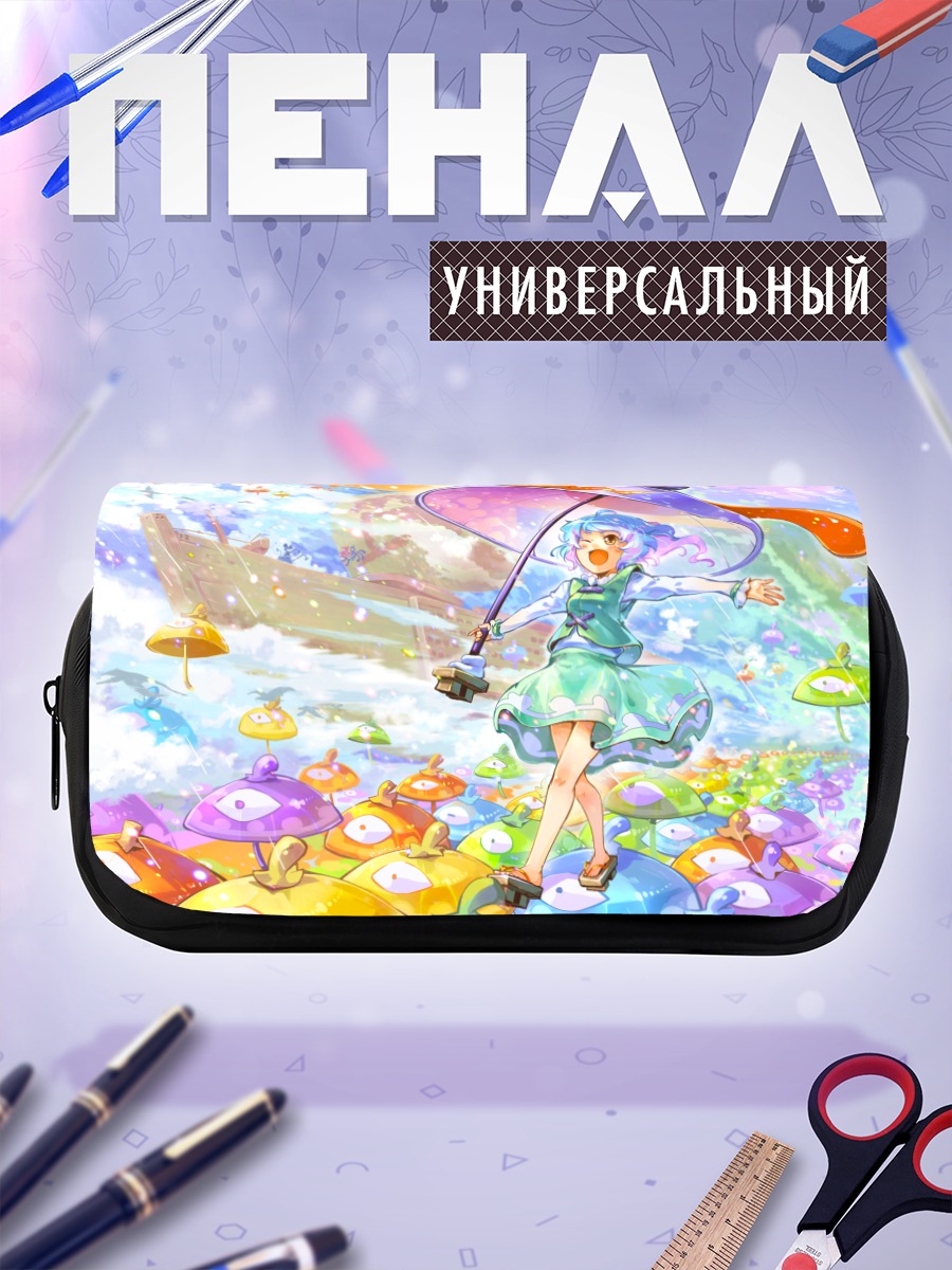 Пенал-косметичка Когаса Татара под зонтом