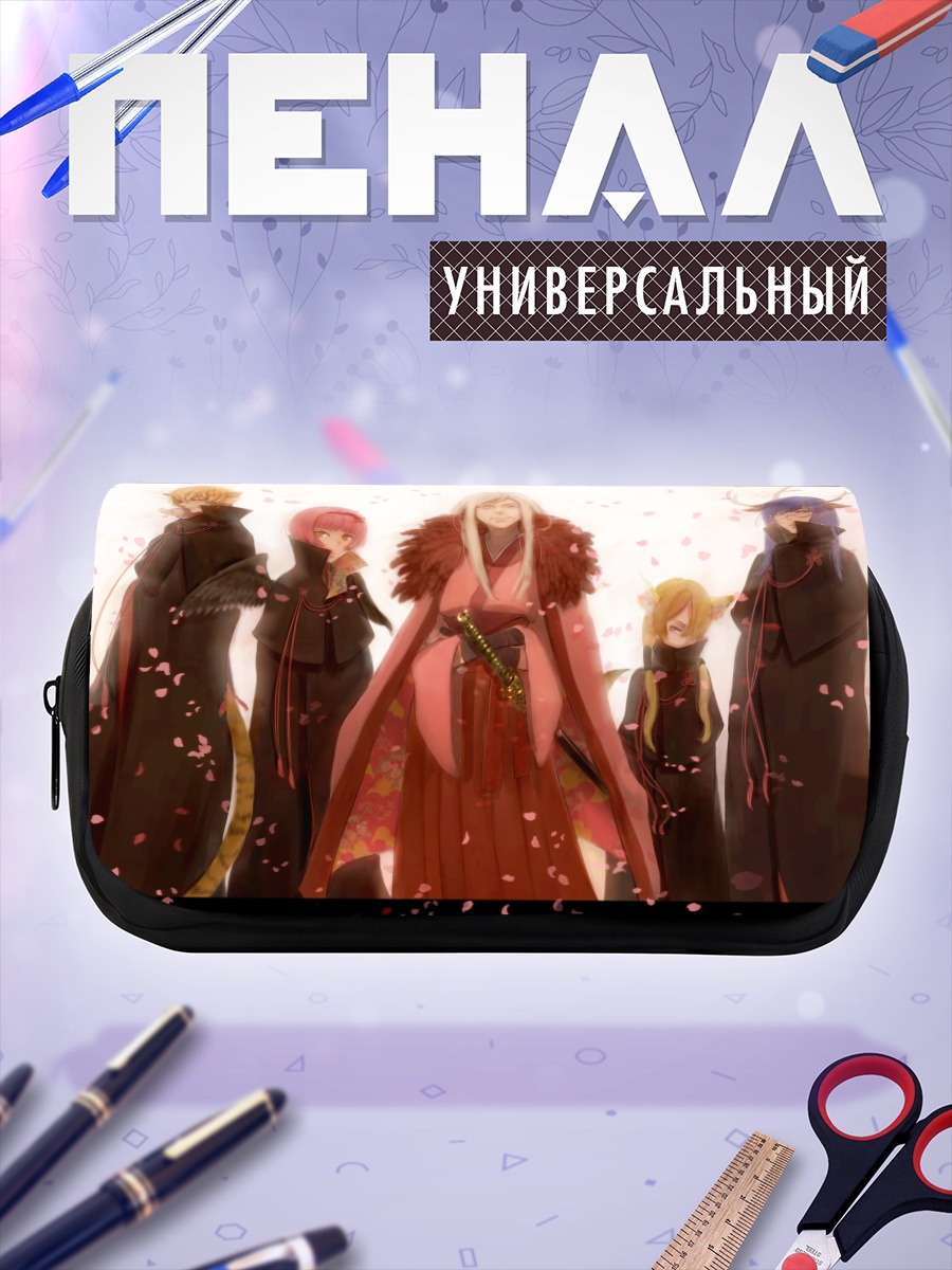 Пенал-косметичка Герои Pixiv Fantasia