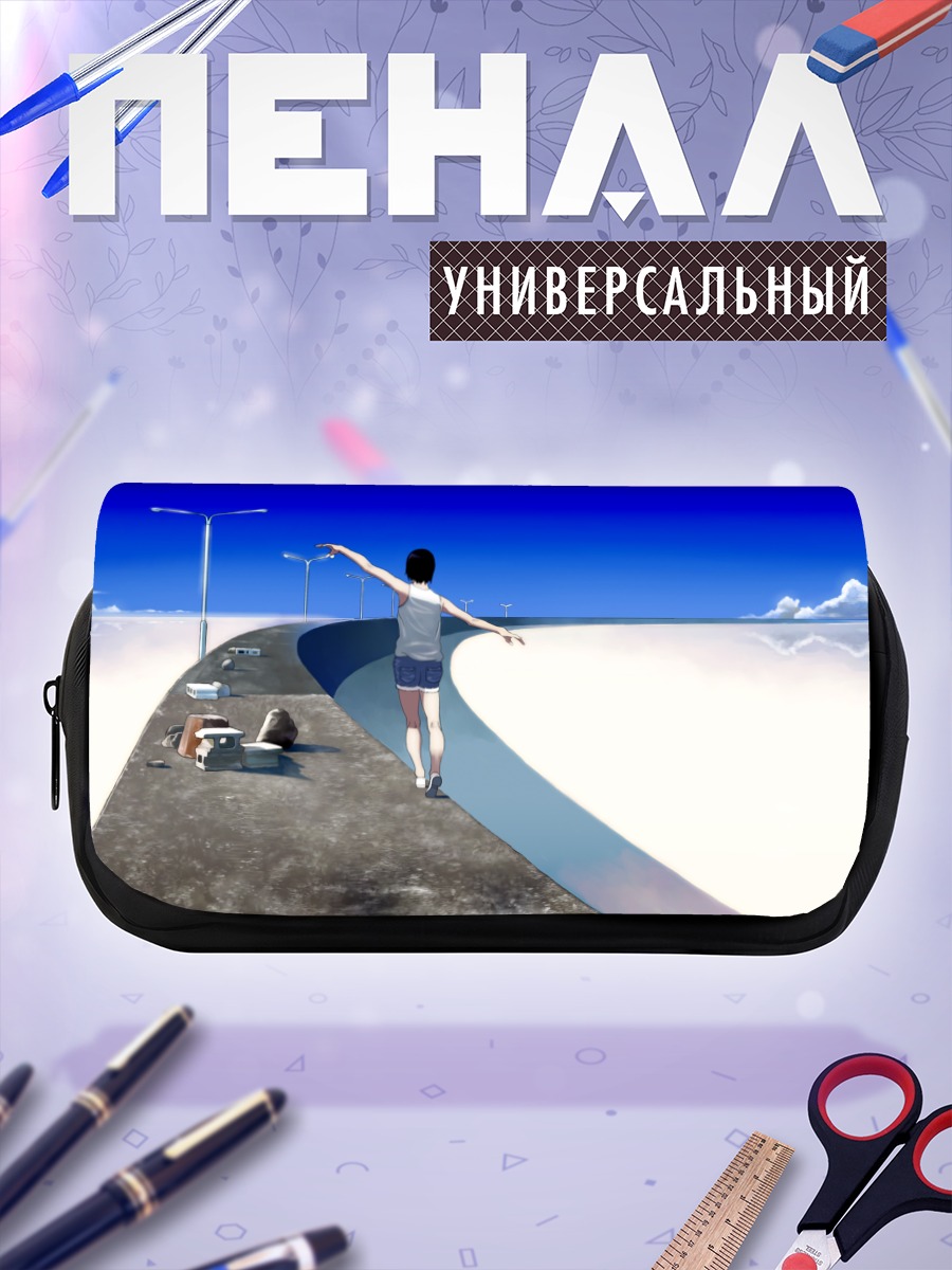 Пенал-косметичка Свобода в небесах