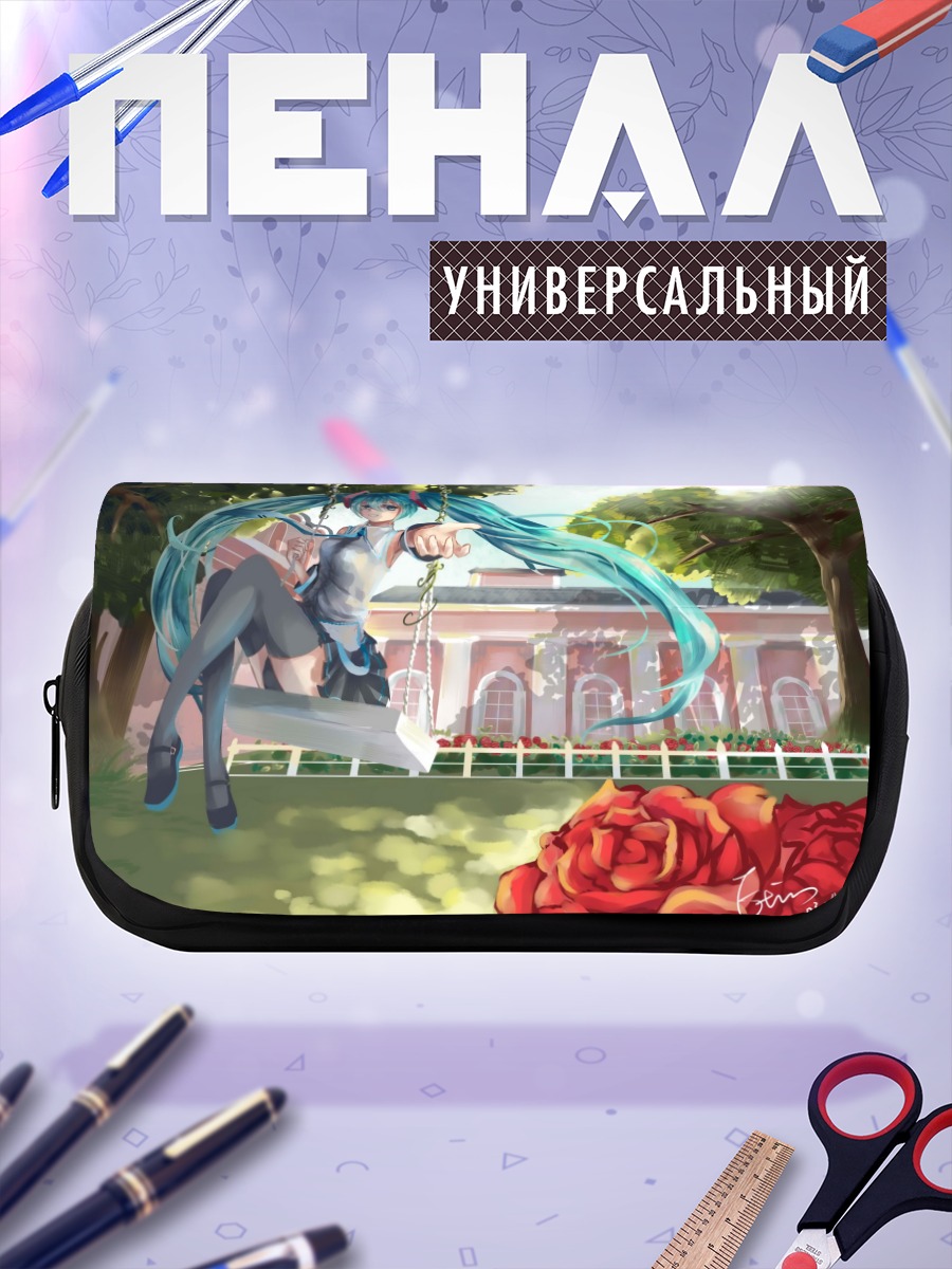 Пенал-косметичка Мику Хацунэ на качелях
