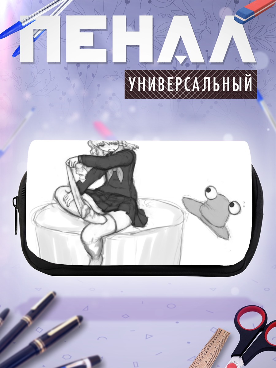 Пенал-косметичка Сувако Мория в ванне
