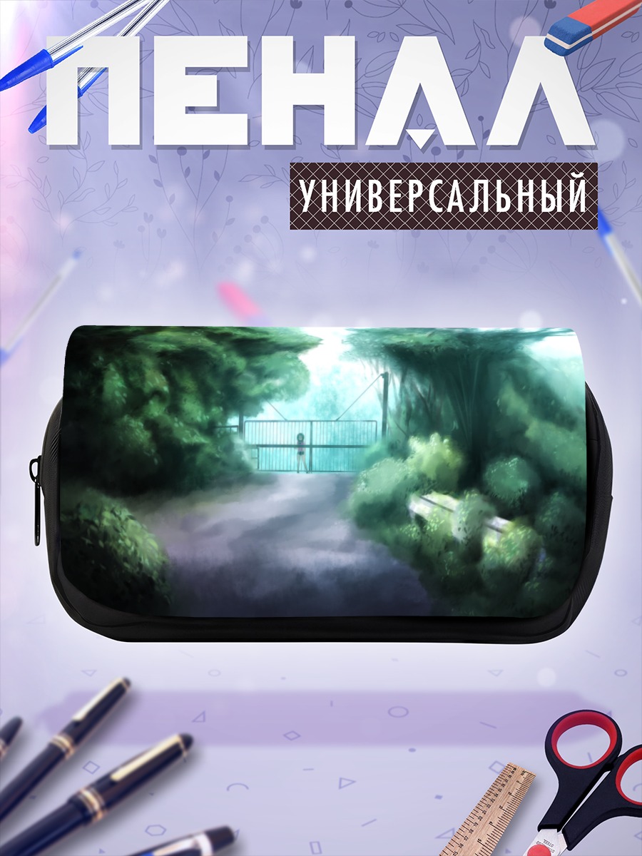 Пенал-косметичка Лесная тропа к воротам