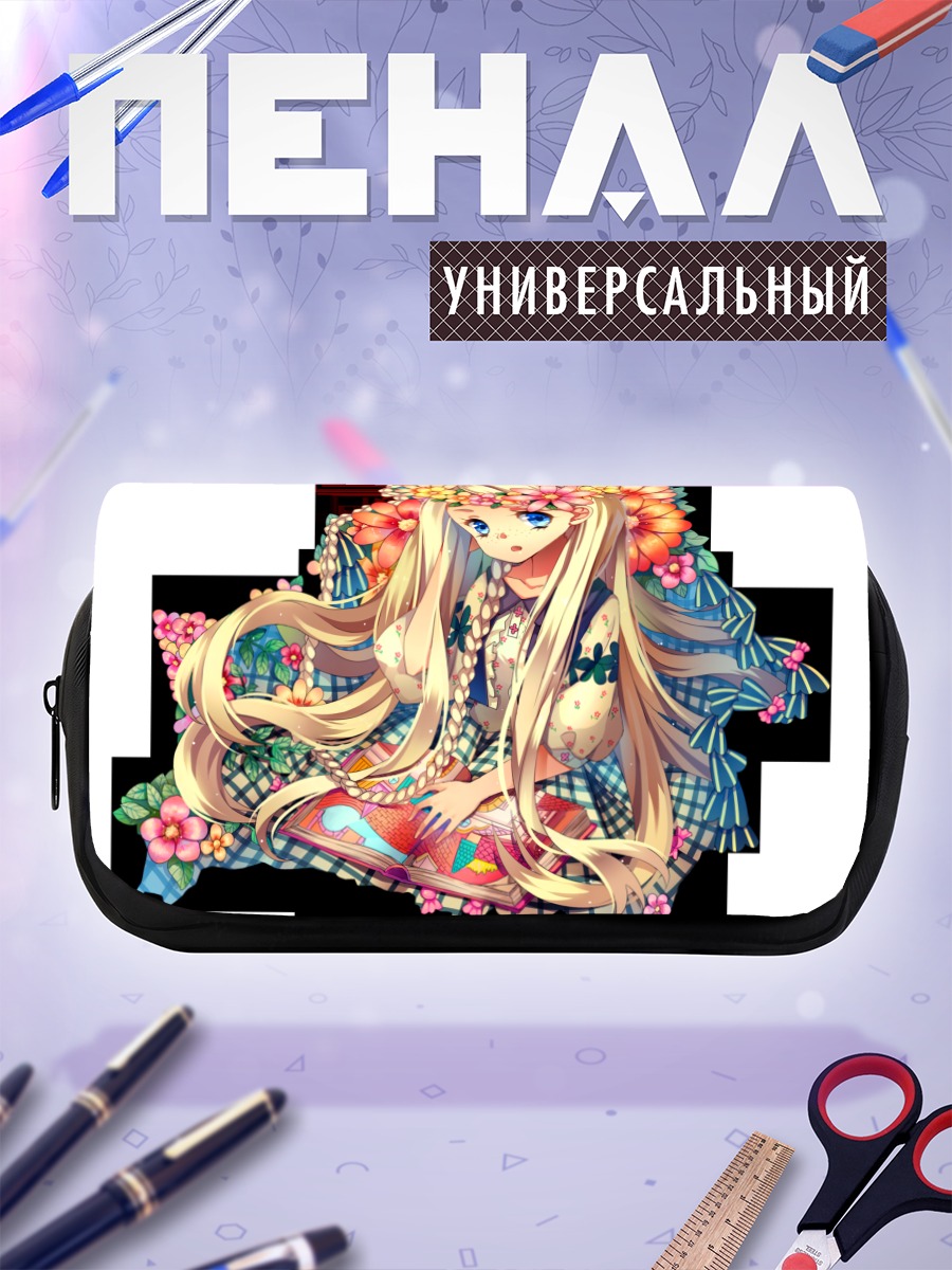 Пенал-косметичка Блондинка с книгой