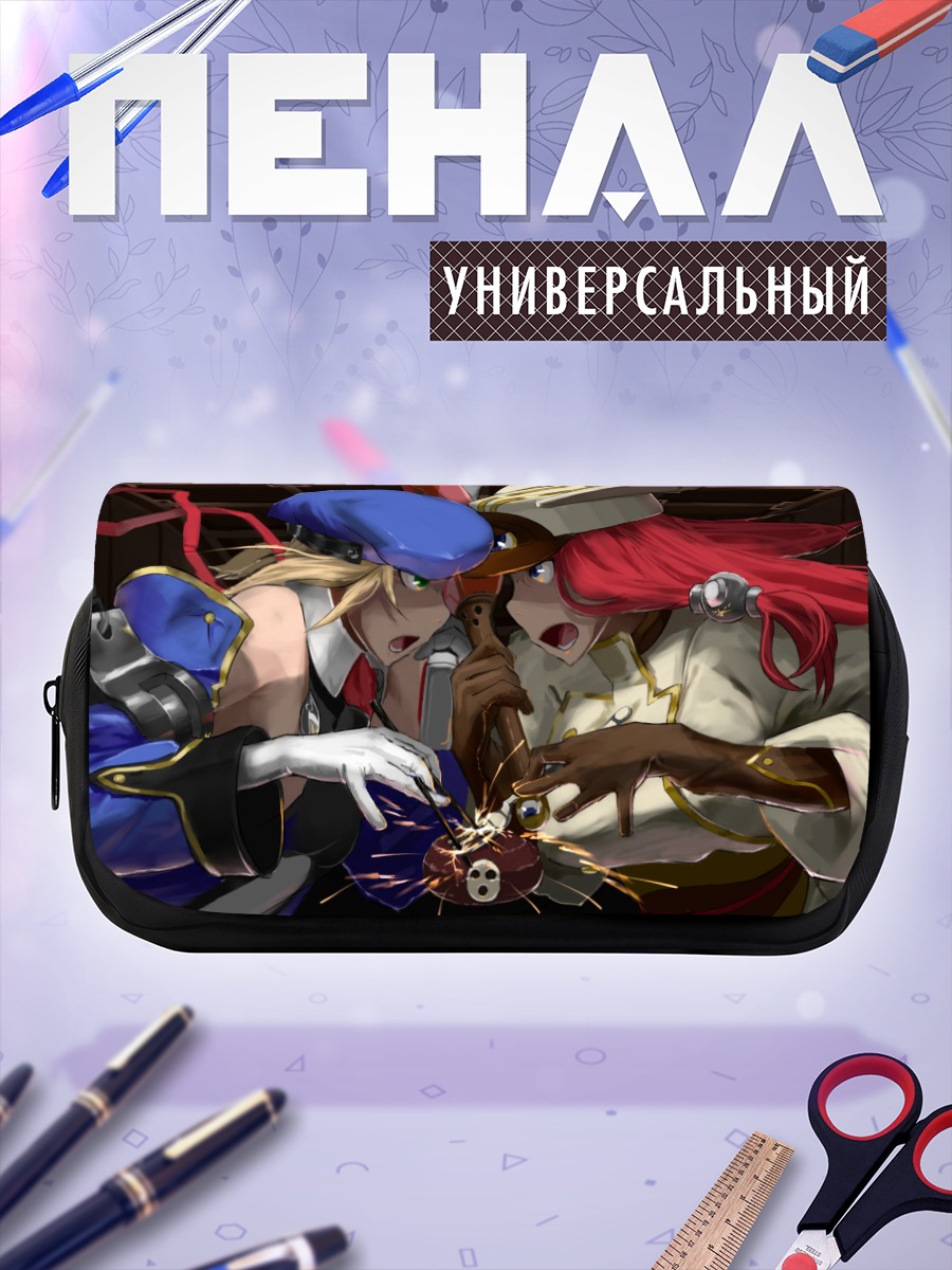 Пенал-косметичка Ноэль Вермиллион и Аракунэ
