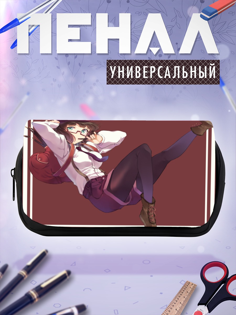 Пенал-косметичка Девушка в очках
