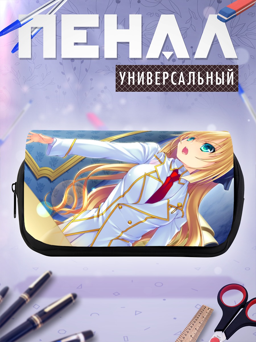 Пенал-косметичка Серрулия Целестит в белом
