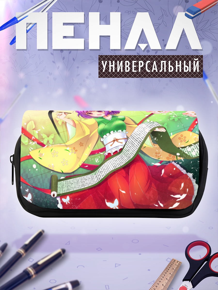 Пенал-косметичка Акуу Хиеда свитком