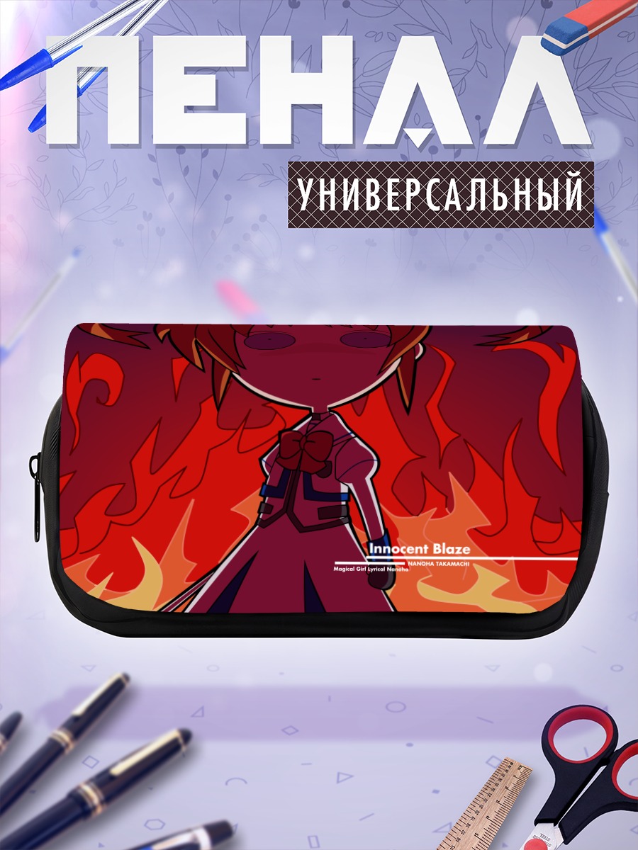 Пенал-косметичка Наноха Такамачи в огне