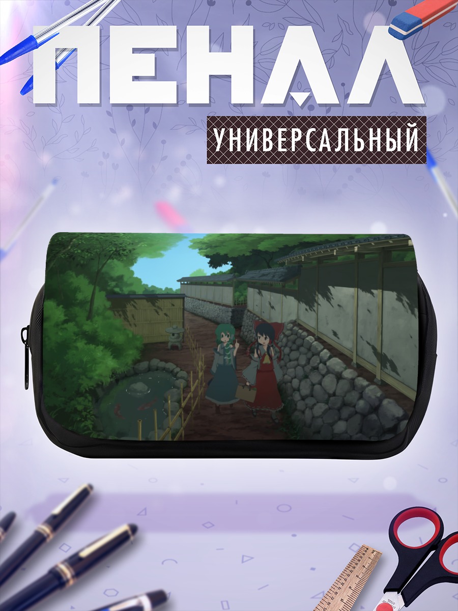 Пенал-косметичка Рейму Хакурэй и Санаэ