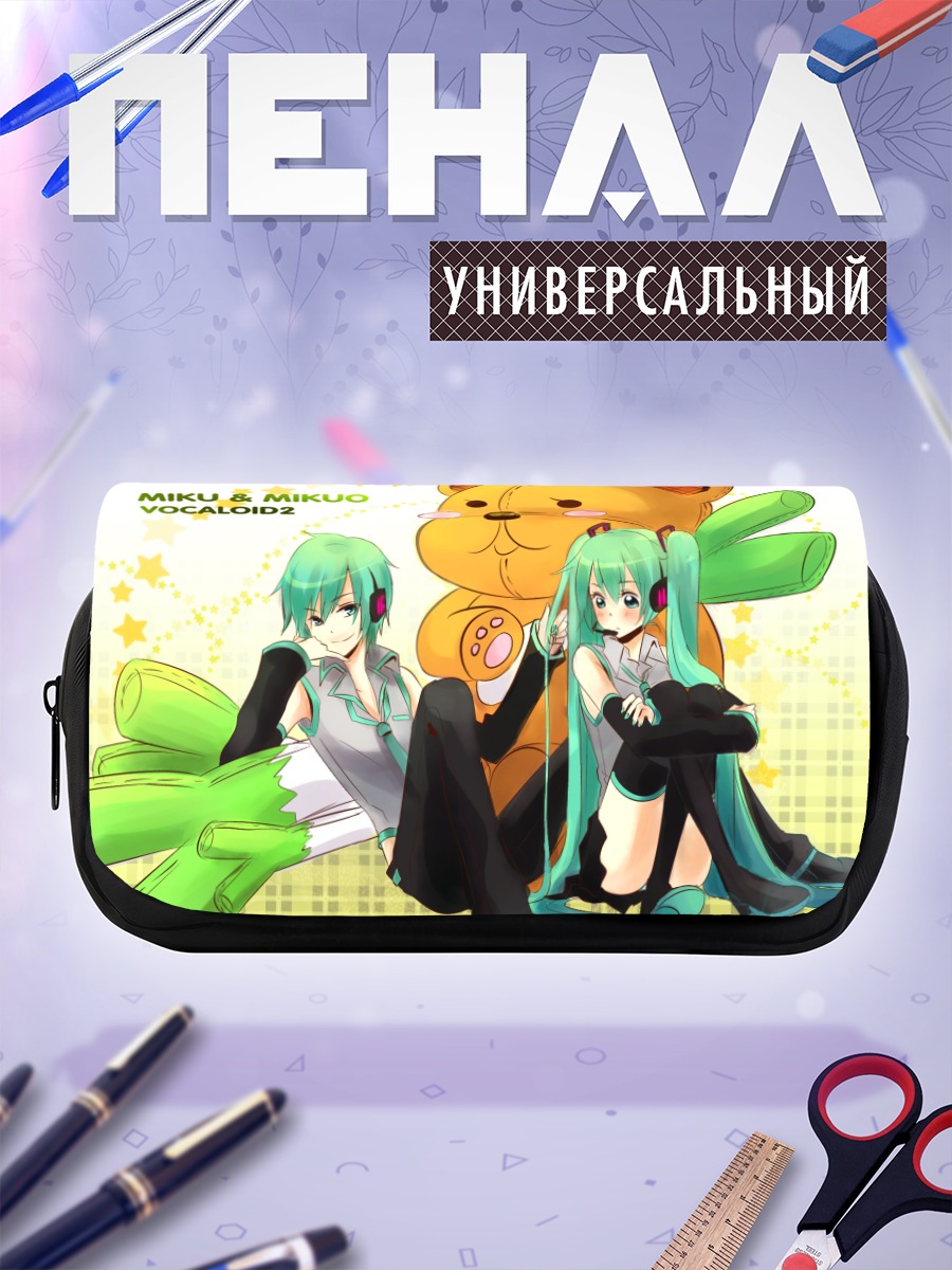 Пенал-косметичка Мику Хацунэ и Микуо