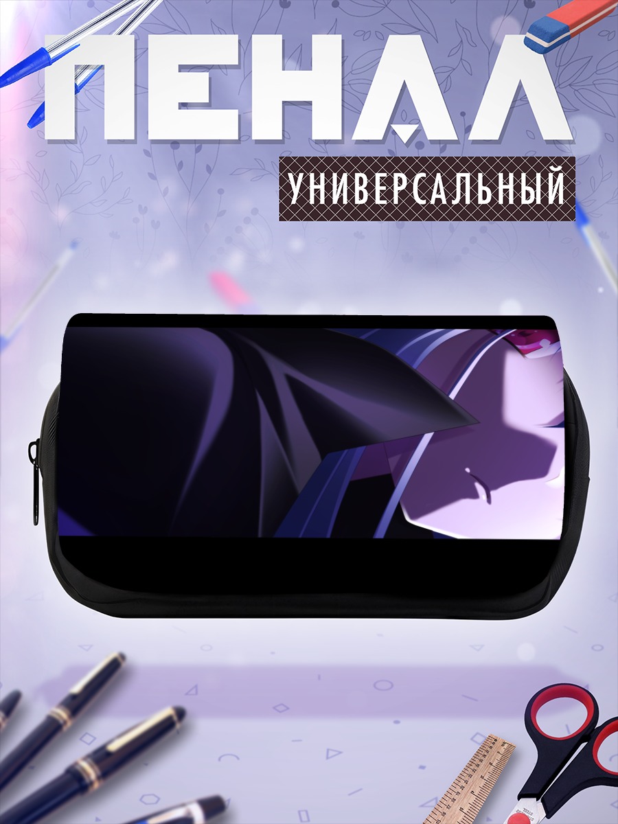 Пенал-косметичка Виви Альхазед