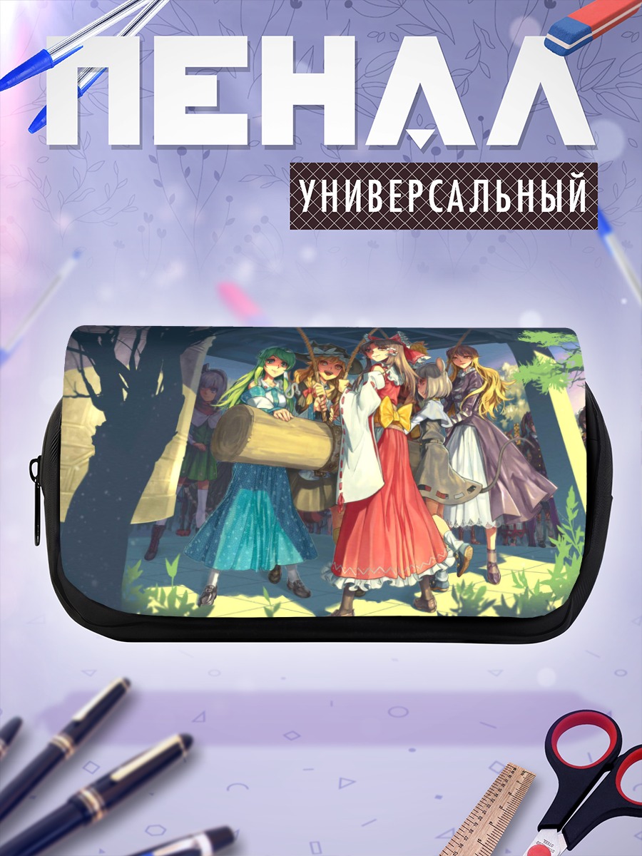 Пенал-косметичка Рейму Хакурей и подруги
